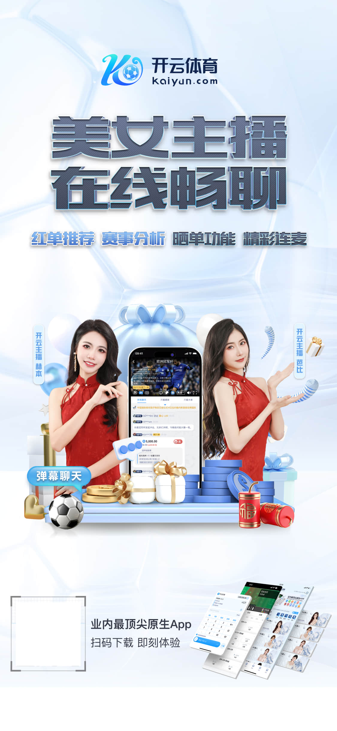 WilliamHill中文官方网站 v7.6.42 官方最新版 0